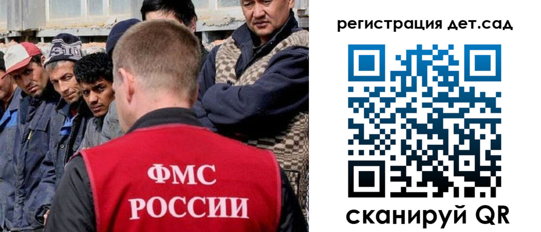 временная регистрация госуслуги в Сосновоборске