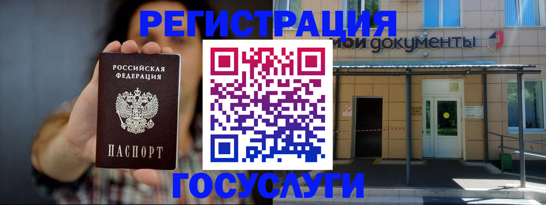 пропишу в квартире в Сосновоборске